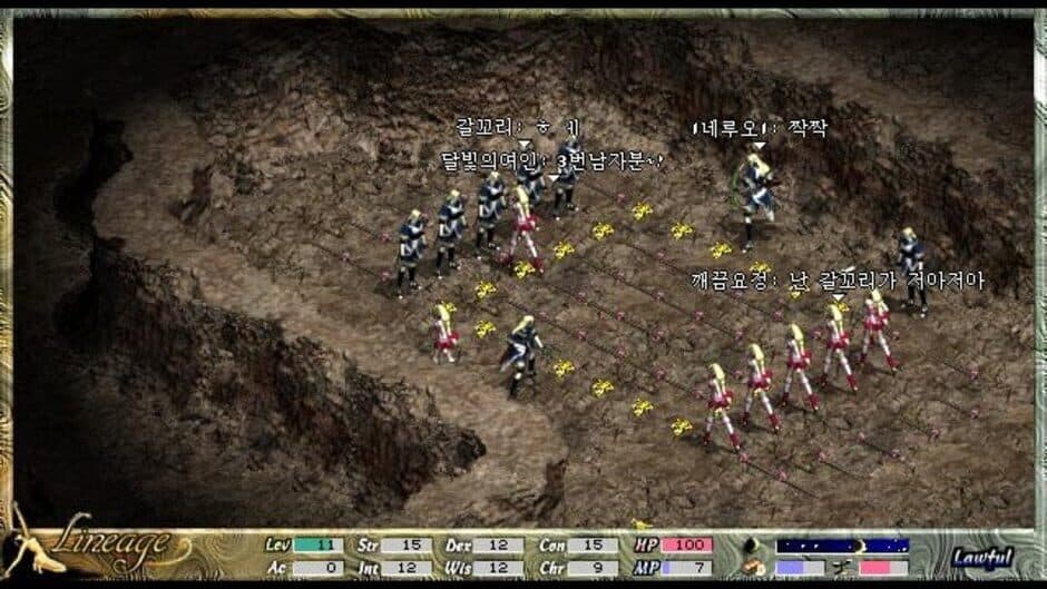 Скриншот 1 из Lineage: The Blood Pledge