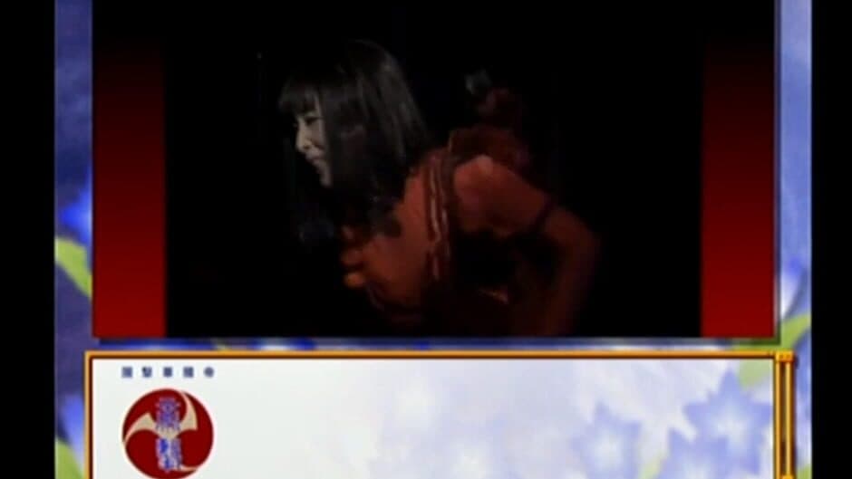 Скриншот 2 из Ogami Ichiro Funtouki: Sakura Taisen Kayou Show - Benitokage Yori
