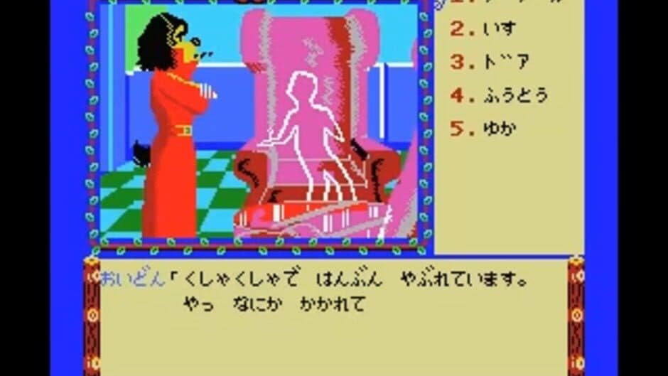 Скриншот 3 из Animal Land Satsujin Jiken