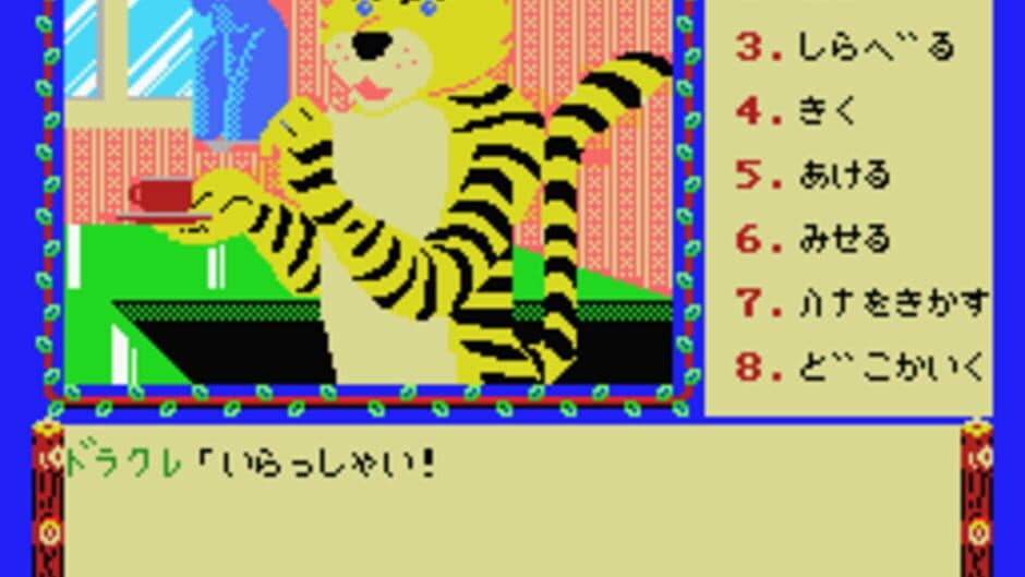 Скриншот 2 из Animal Land Satsujin Jiken