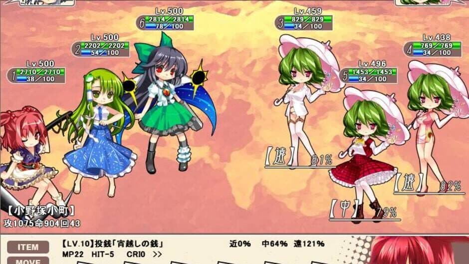 Скриншот 2 из Touhou Pocket Wars Evolution Plus