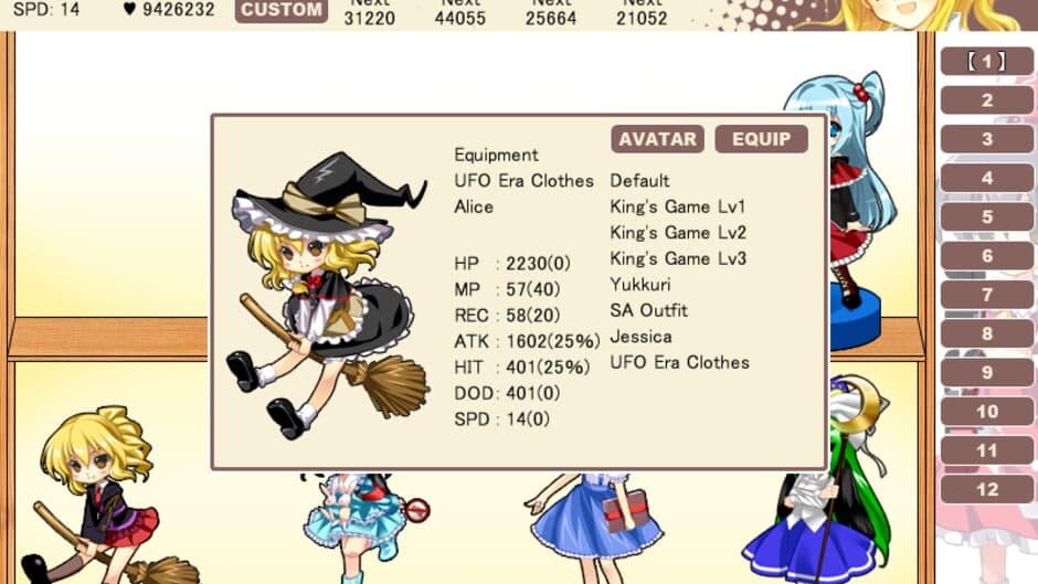 Скриншот 3 из Touhou Pocket Wars Evolution Plus