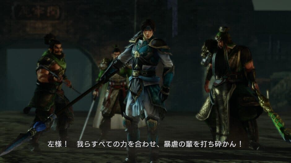 Скриншот 1 из Dynasty Warriors 8: Xtreme Legends