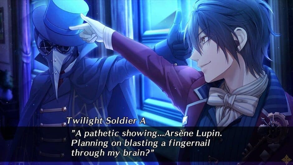 Скриншот 3 из Code: Realize - Future Blessings