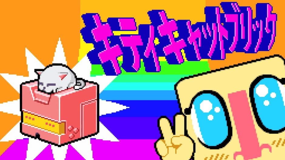 Скриншот 5 из Gunbrick: Reloaded