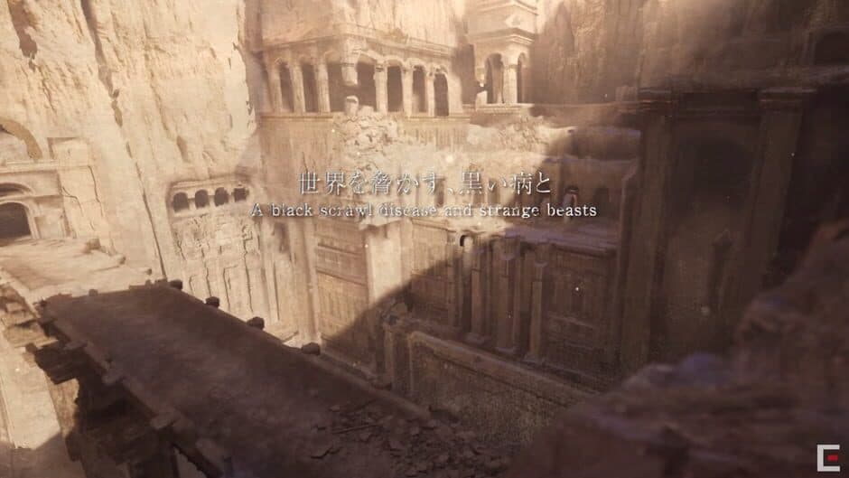 Скриншот 3 из NieR Replicant ver.1.22474487139...