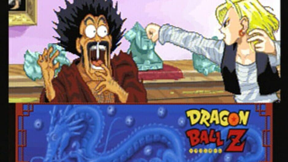 Скриншот 3 из Dragon Ball Z: Shin Butouden