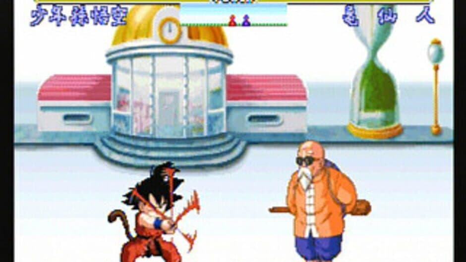 Скриншот 5 из Dragon Ball Z: Shin Butouden