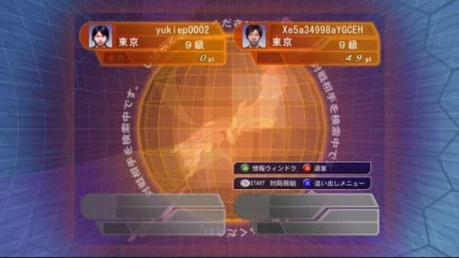 Скриншот 1 из Tsuushin Taisen Mahjong: Touryuumon