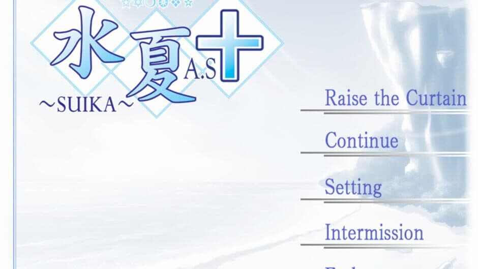 Скриншот 7 из Suika A.S+