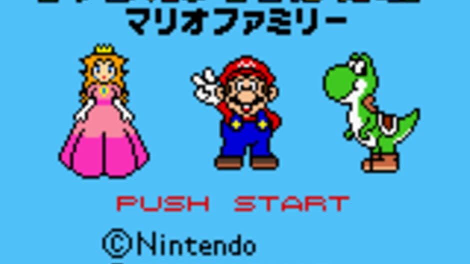 Скриншот 4 из Mario Family