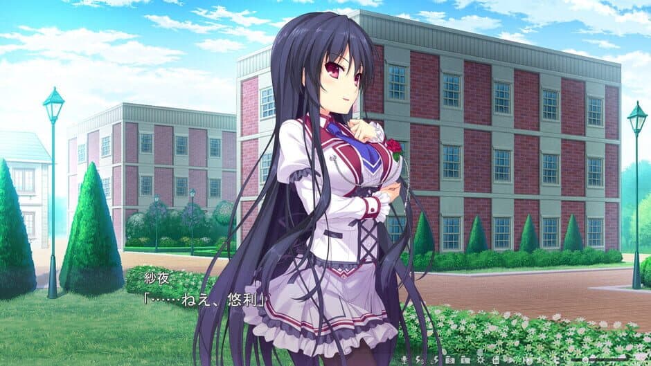 Скриншот 1 из Ojou-sama to Himitsu no Otome