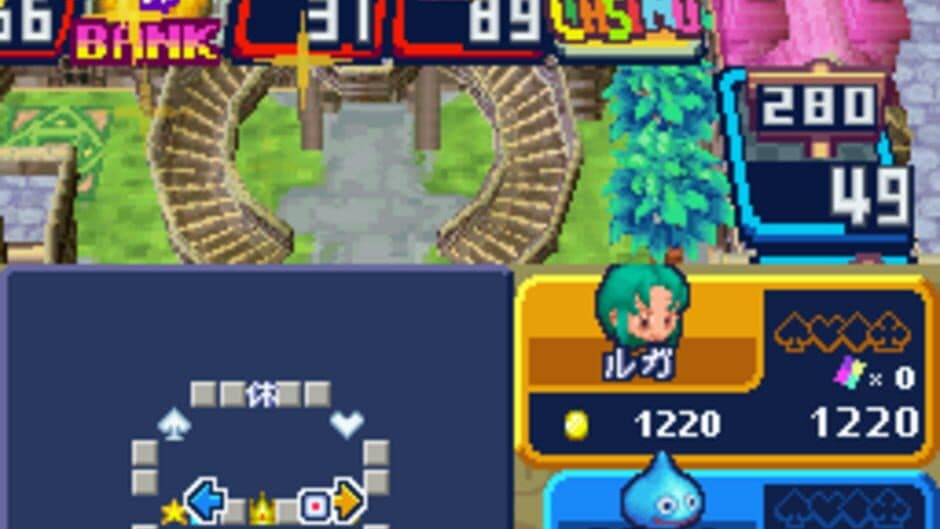 Скриншот 3 из Itadaki Street DS