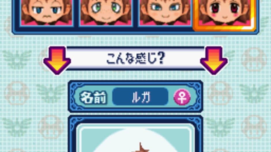 Скриншот 1 из Itadaki Street DS