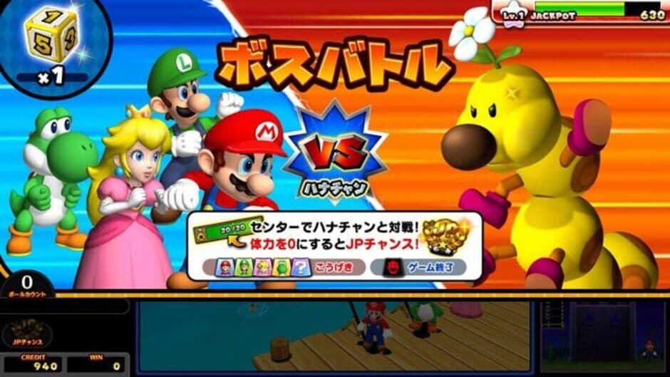 Скриншот 2 из Mario Party: Fushigi no Challenge World