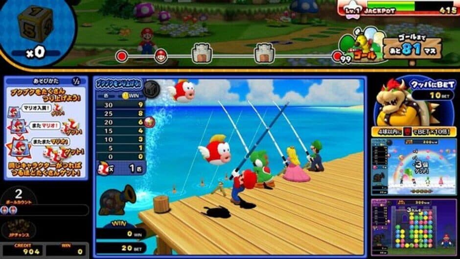 Скриншот 3 из Mario Party: Fushigi no Challenge World