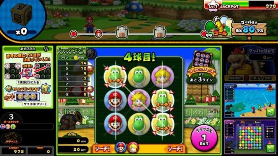 Скриншот 4 из Mario Party: Fushigi no Challenge World