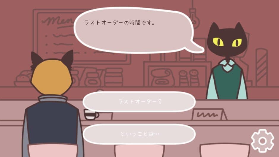 Скриншот 2 из Penguin Cafe