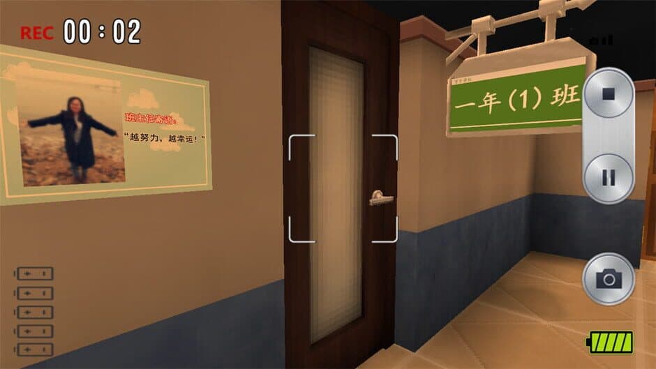Скриншот 1 из The school leaving day