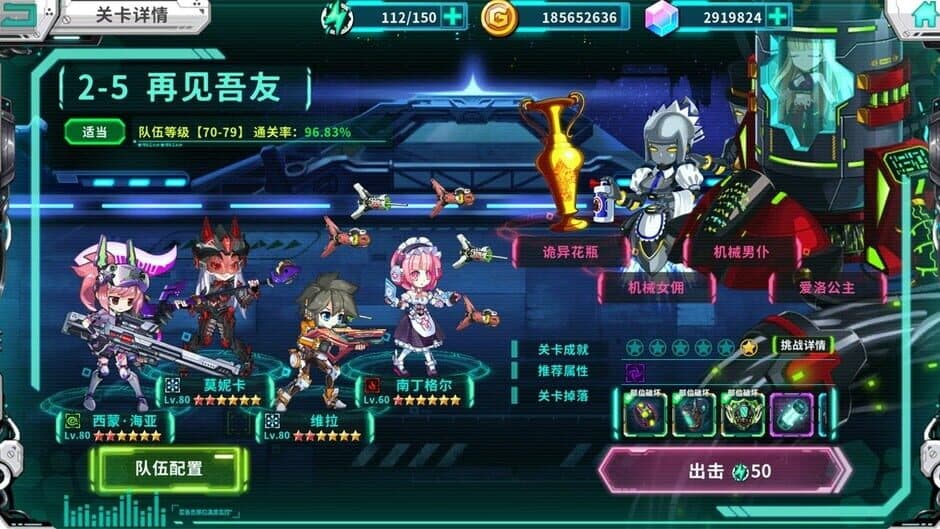 Скриншот 3 из Zhànchǎng Yīngxióng Wùyǔ