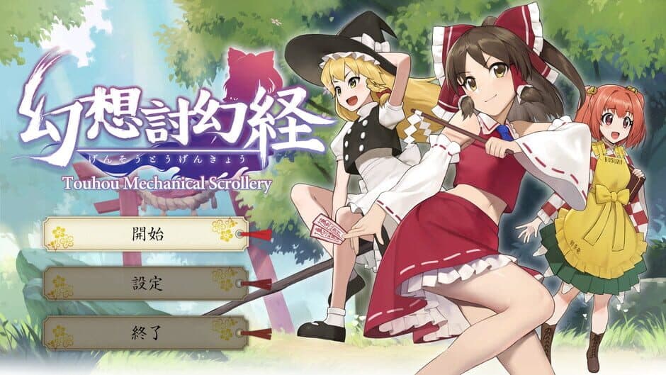 Скриншот 1 из Touhou Mechanical Scrollery