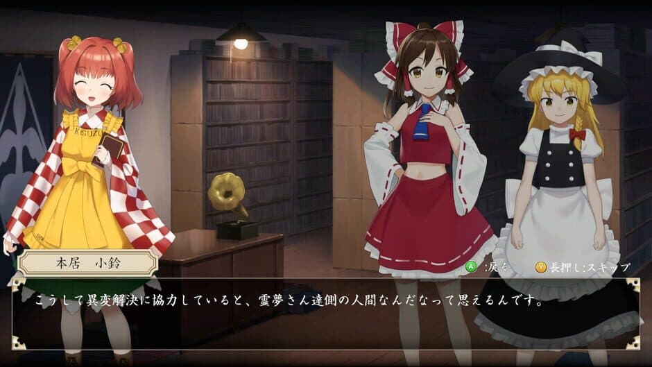 Скриншот 2 из Touhou Mechanical Scrollery