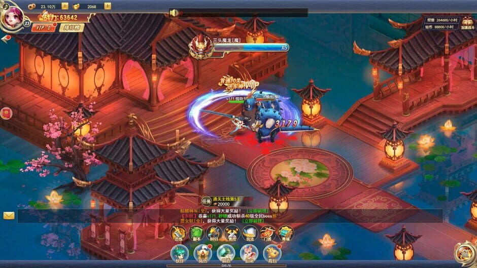 Скриншот 3 из Xuán Chén Xiāntú
