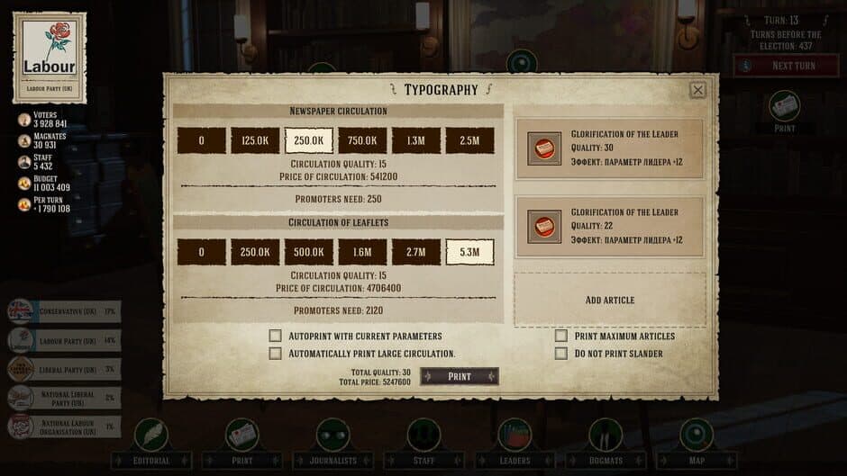Скриншот 11 из Evil Democracy: 1932