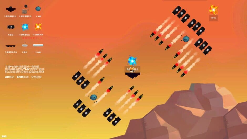 Скриншот 2 из Go or Leave