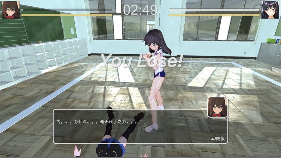Скриншот 1 из Beautiful Girl Fight School