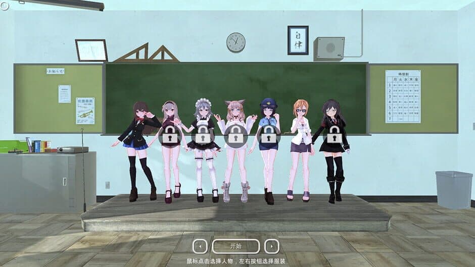 Скриншот 2 из Beautiful Girl Fight School
