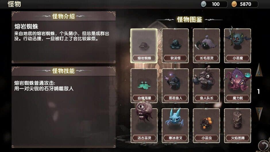Скриншот 3 из Dungeon Rose