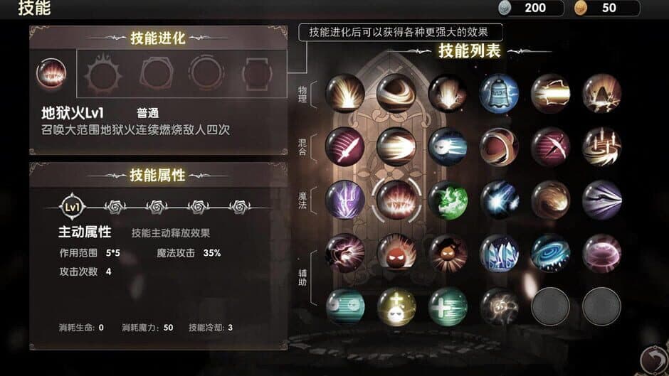 Скриншот 2 из Dungeon Rose