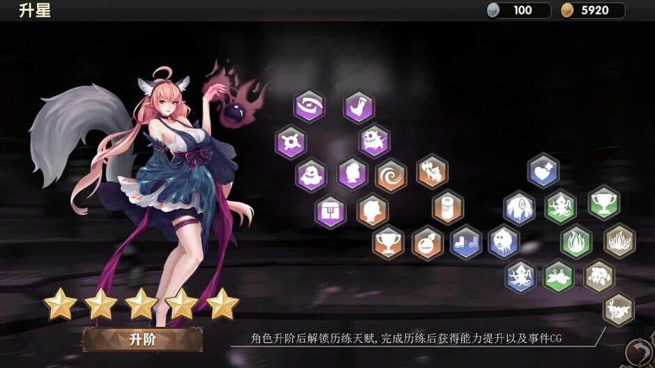 Скриншот 5 из Dungeon Rose