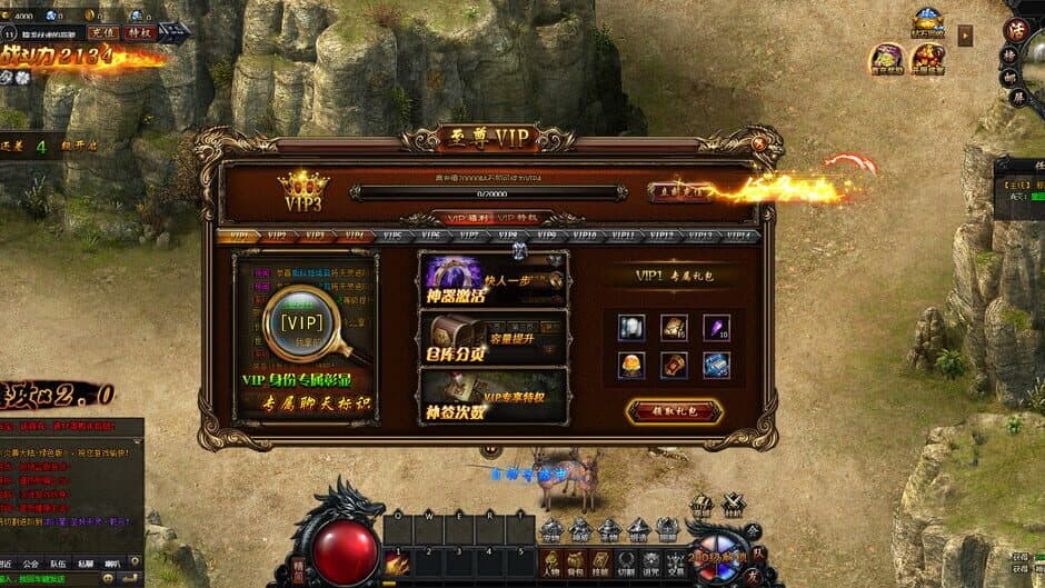 Скриншот 2 из Yánhuáng Dàlù