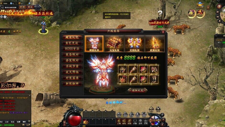 Скриншот 5 из Yánhuáng Dàlù
