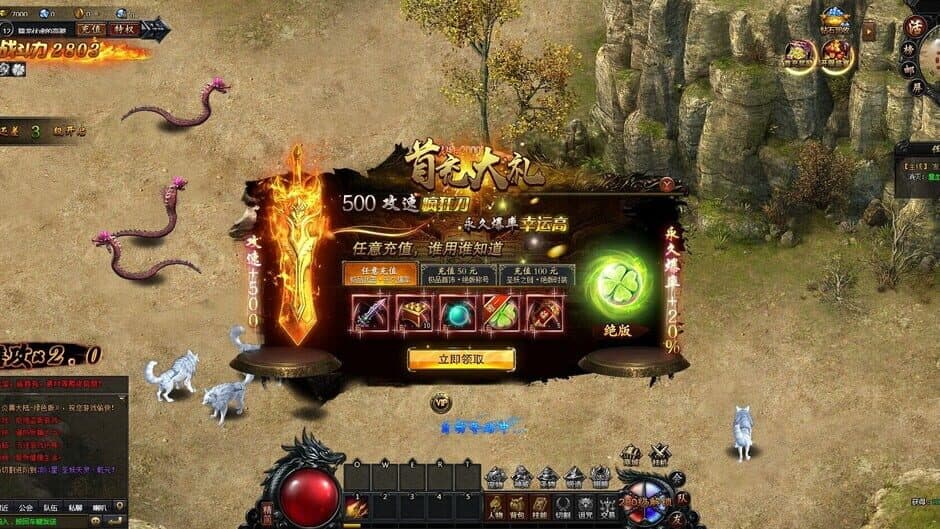 Скриншот 4 из Yánhuáng Dàlù