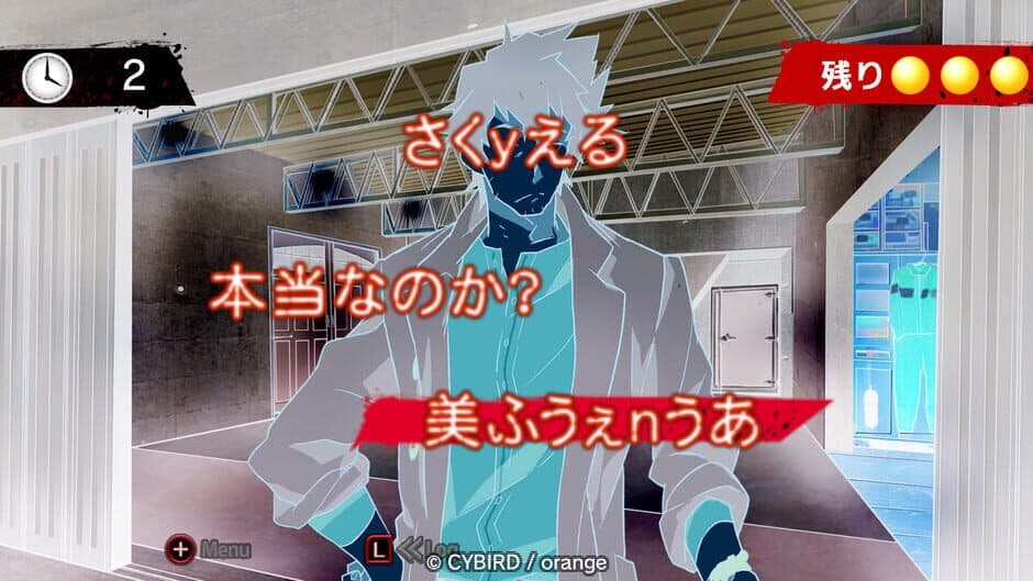 Скриншот 6 из Inuwashi: Urabure Tantei to Ojou-sama Keiji no Ikebukuro Jiken File