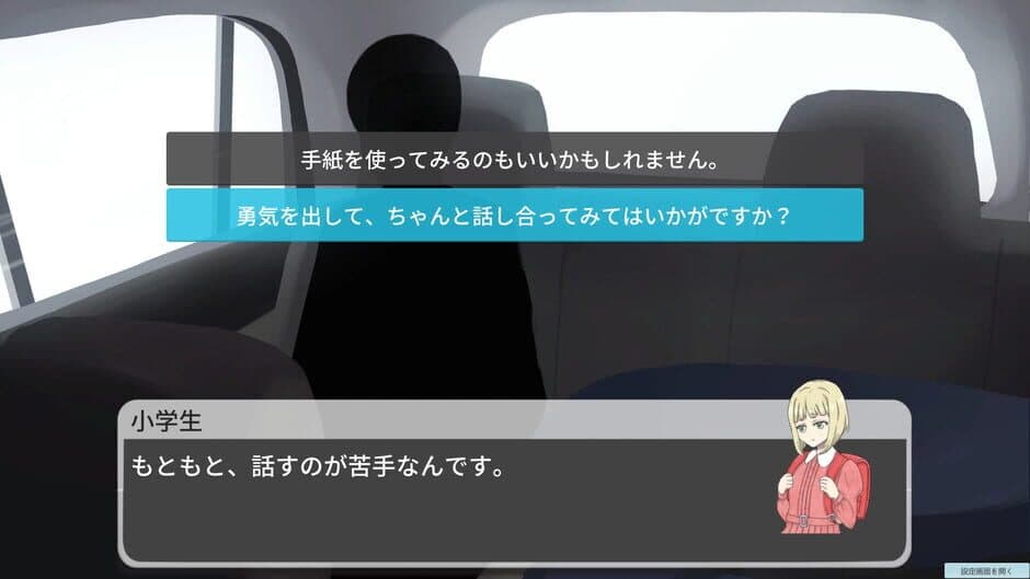 Скриншот 3 из Tales in the Taxi