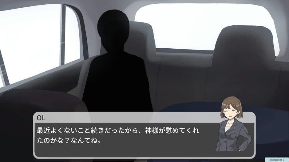 Скриншот 1 из Tales in the Taxi