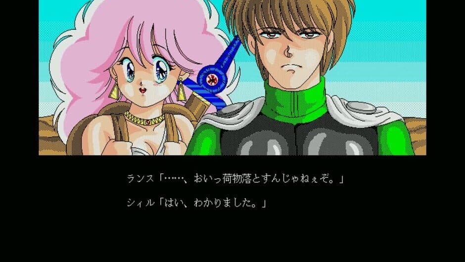 Скриншот 3 из Rance II: Hangyaku no Shoujo-tachi