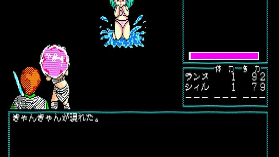 Скриншот 2 из Rance II: Hangyaku no Shoujo-tachi