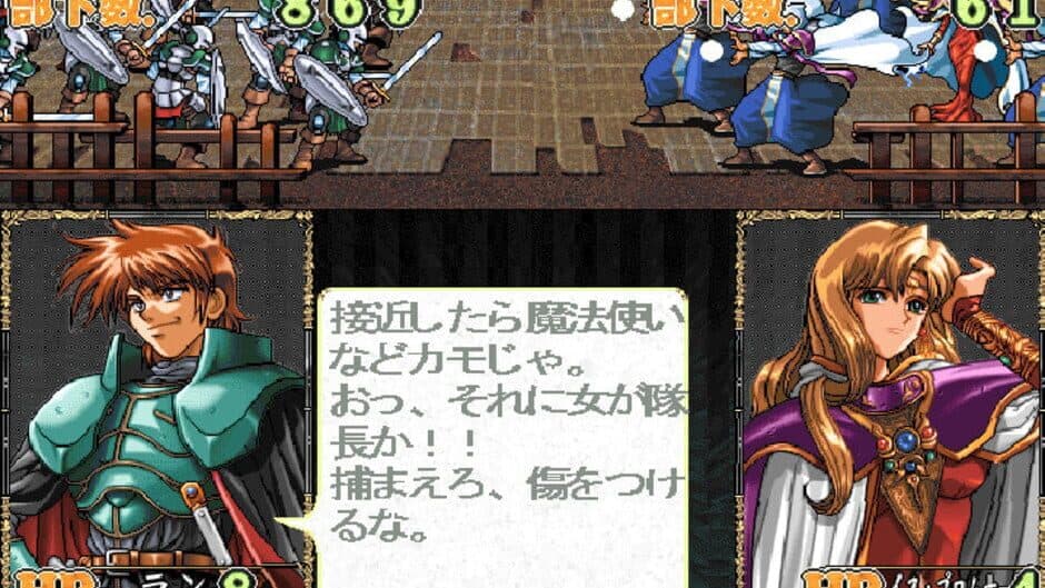 Скриншот 3 из Kichikuou Rance