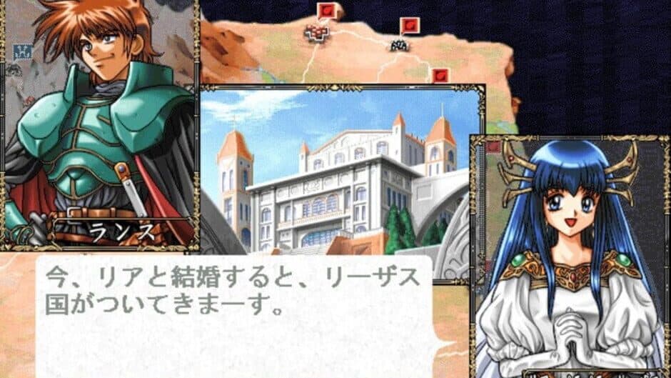 Скриншот 2 из Kichikuou Rance