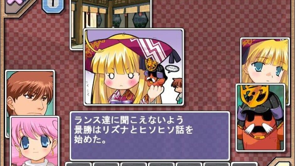Скриншот 2 из Rance 5D: The Lonely Girl