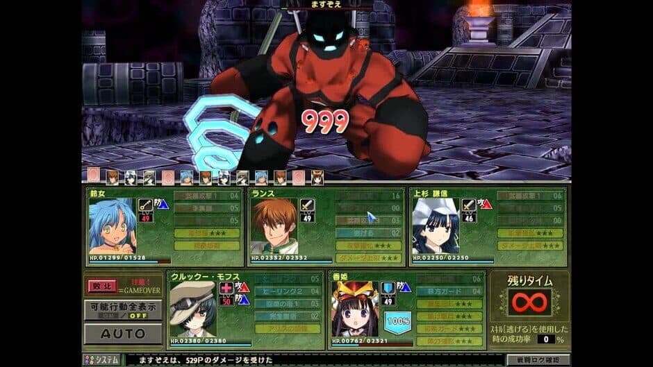 Скриншот 2 из Rance Quest