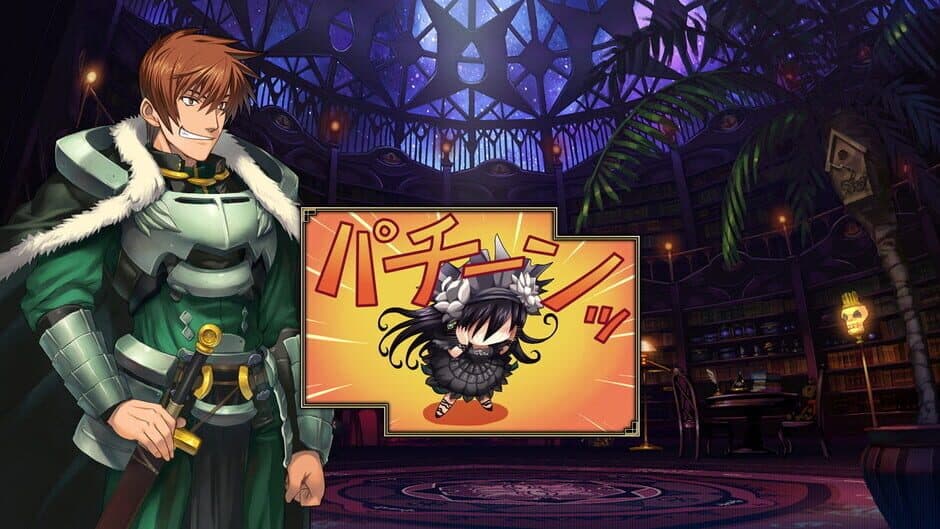 Скриншот 1 из Rance IX: The Helmanian Revolution