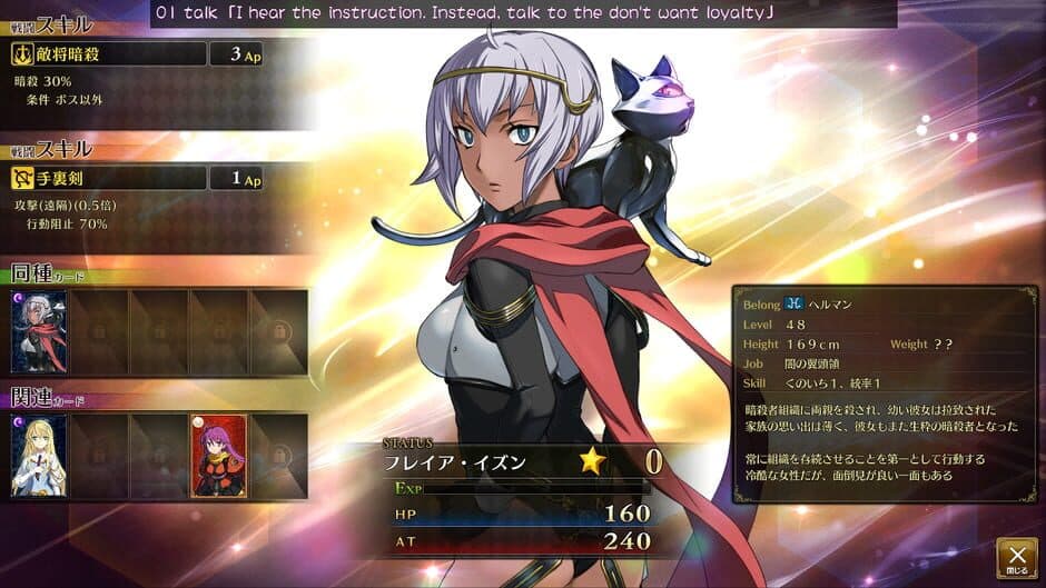 Скриншот 2 из Rance X: Showdown