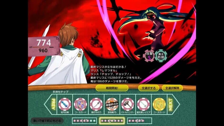 Скриншот 1 из Rance 01: Quest for Hikari