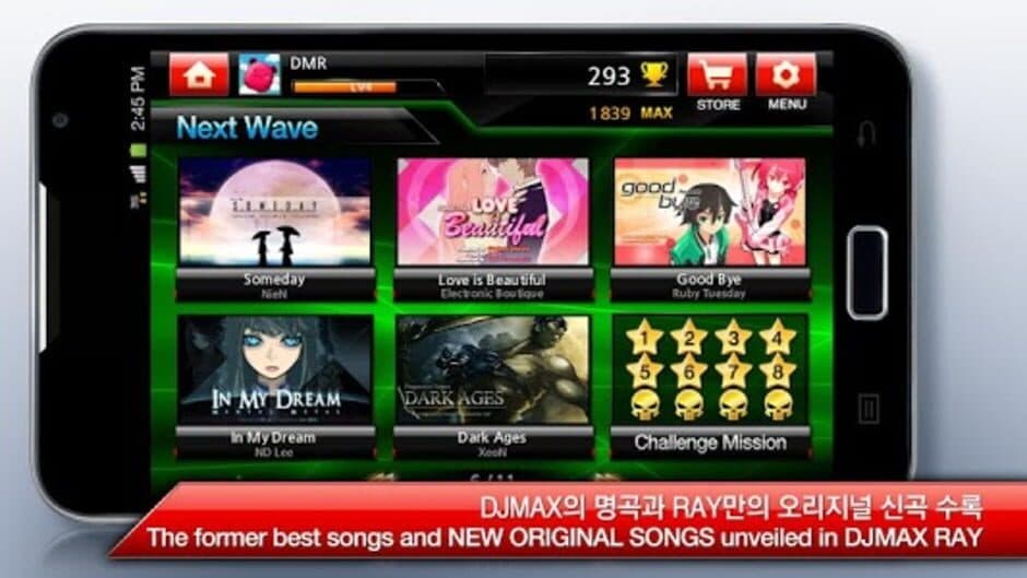 Скриншот 5 из DJMax Ray